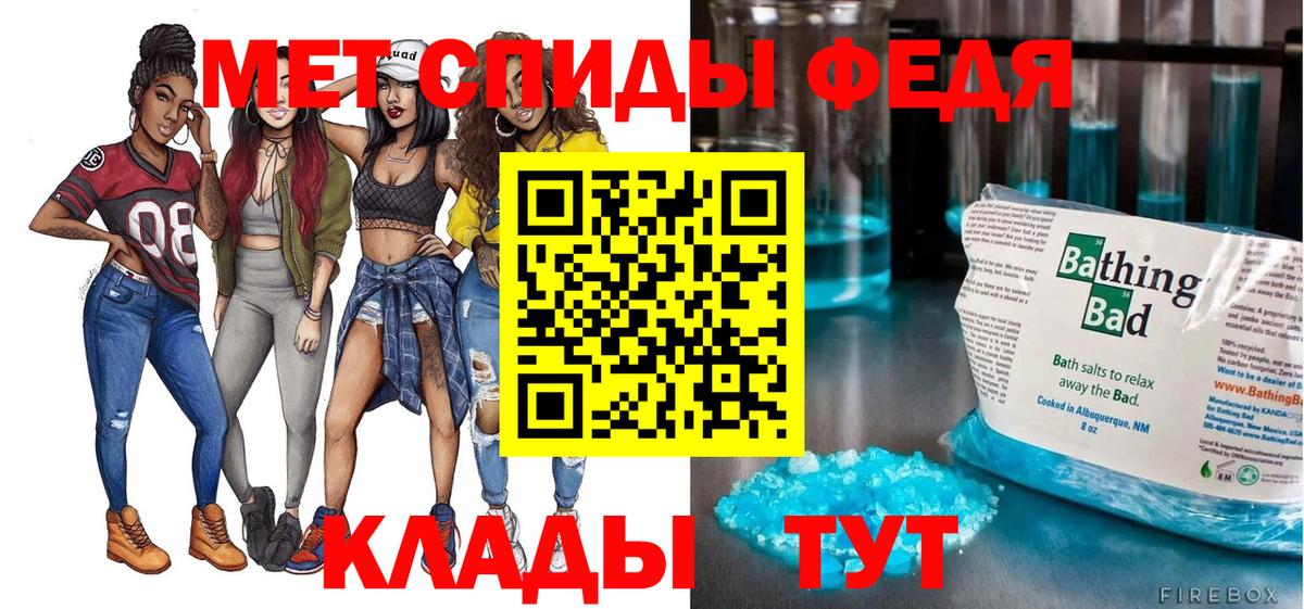 АМФЕТАМИН VHQ Богородск