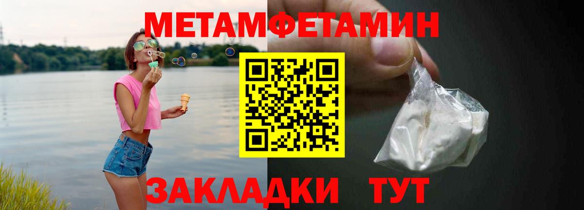 Богородск  АМФ  Вход с VPN  АМФ 97% 