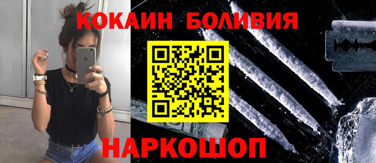 Cocaine FishScale  Вход с VPN  Cocaine Fish Scale  Богородск 