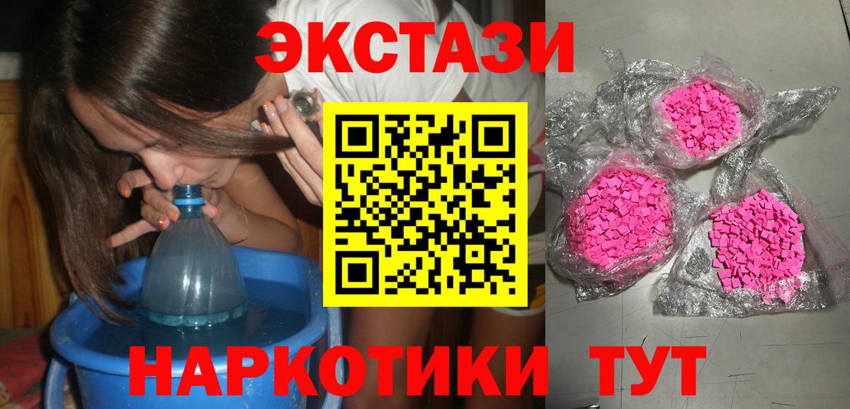 Богородск  Ecstasy louis Vuitton  ЭКСТАЗИ VHQ  Экстази  Вход с VPN 