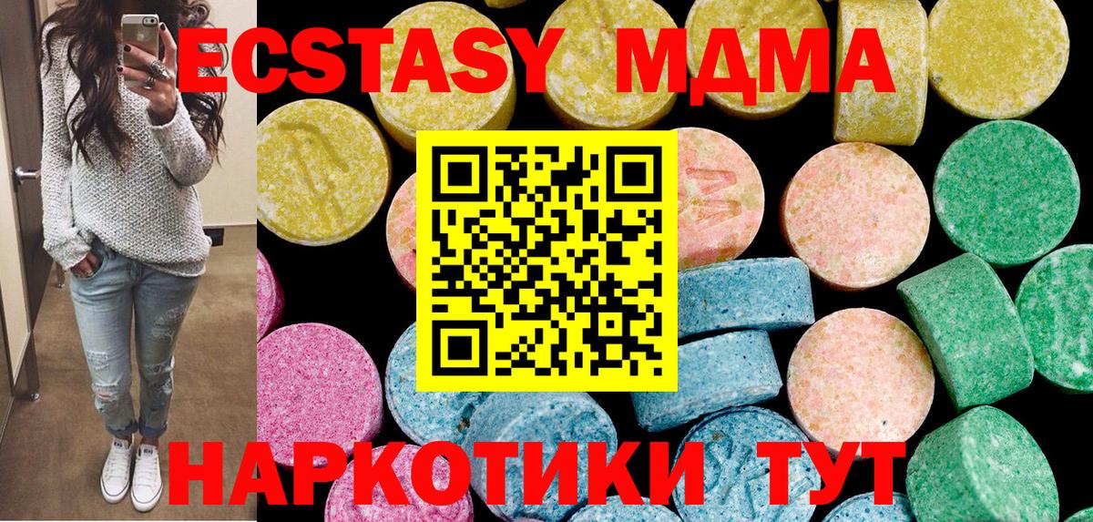 Ecstasy Punisher Богородск