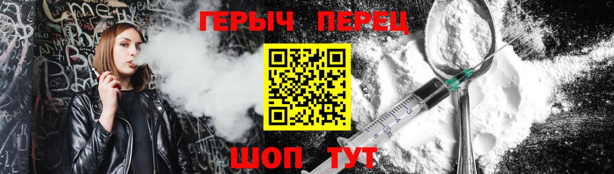 ГАШ  Кокаин  Каннабис  Мефедрон кристаллы  Вход с VPN  МЕТ  Богородск  ГАШ  НБОМе 