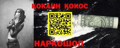 наркотики Кизилюрт