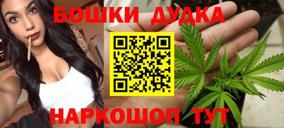 метадон Каменск-Уральский