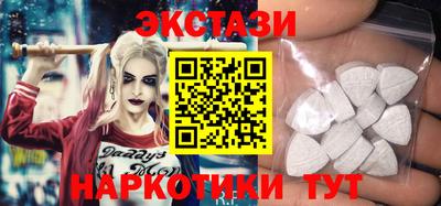 индика Каменск-Шахтинский