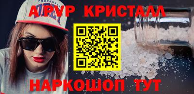 индика Каменск-Шахтинский
