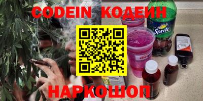 гидра Камень-на-Оби
