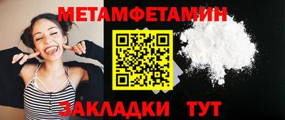 метадон Каменск-Уральский