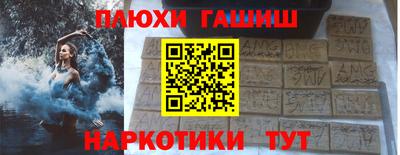 гидра Камень-на-Оби