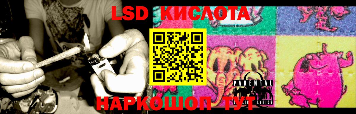 Лсд 25 экстази  ЛСД экстази ecstasy  Вход с VPN  Богородск  LSD-25 экстази ecstasy 