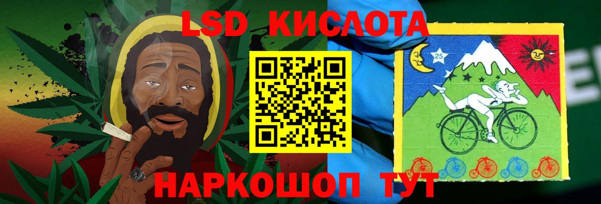 LSD-25 экстази ecstasy Богородск