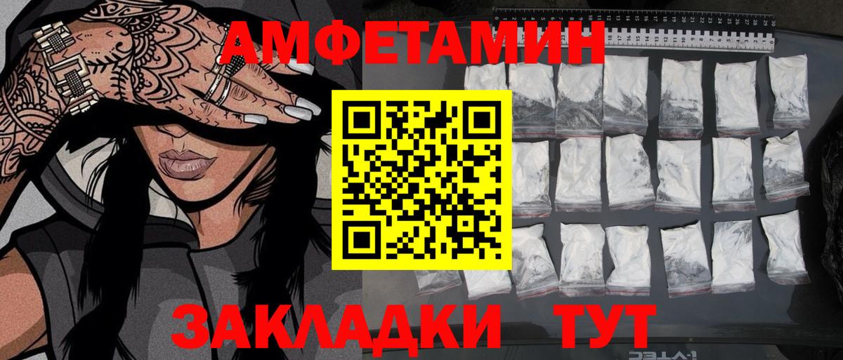 Первитин пудра Богородск