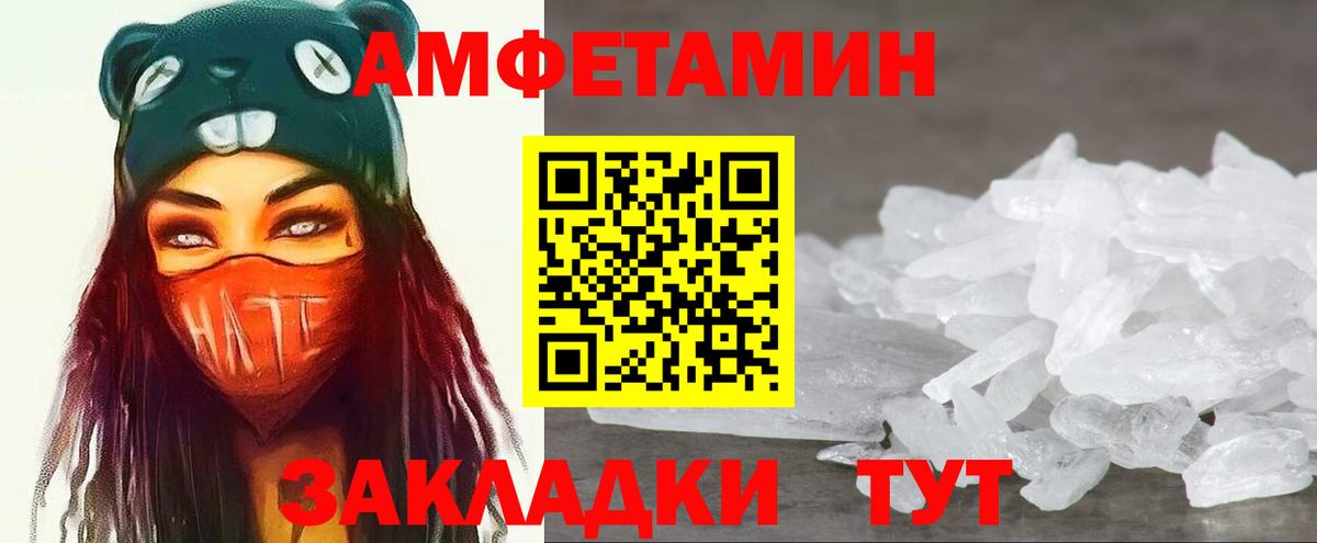 Метамфетамин кристалл  Метамфетамин кристалл  Богородск  Вход с VPN 